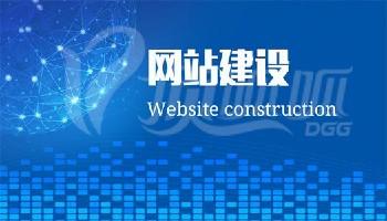 服务项目网站建设面向地区陕西西安企业官网型产品展示型会员服务型等
